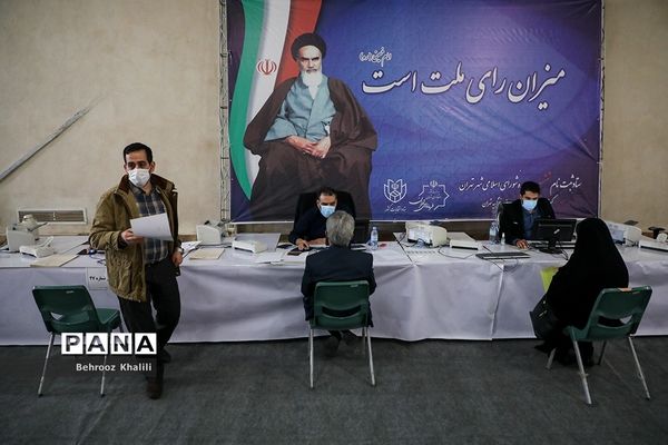 ثبت‌نام داوطلبان شورا‌های اسلامی شهر‌ها