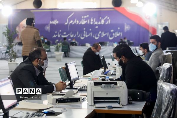 ثبت‌نام داوطلبان شورا‌های اسلامی شهر‌ها