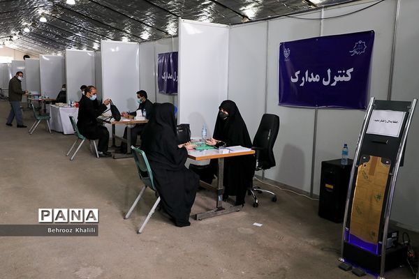 ثبت‌نام داوطلبان شورا‌های اسلامی شهر‌ها