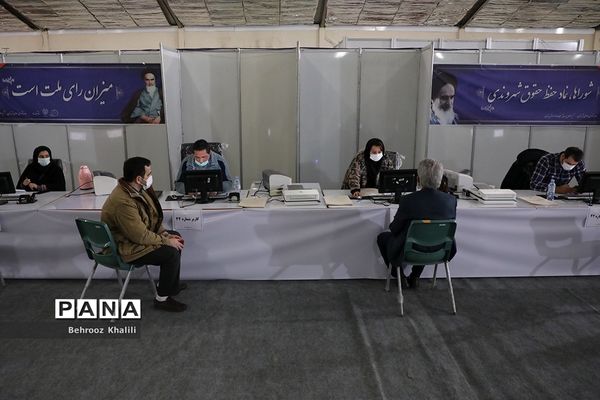 ثبت‌نام داوطلبان شورا‌های اسلامی شهر‌ها
