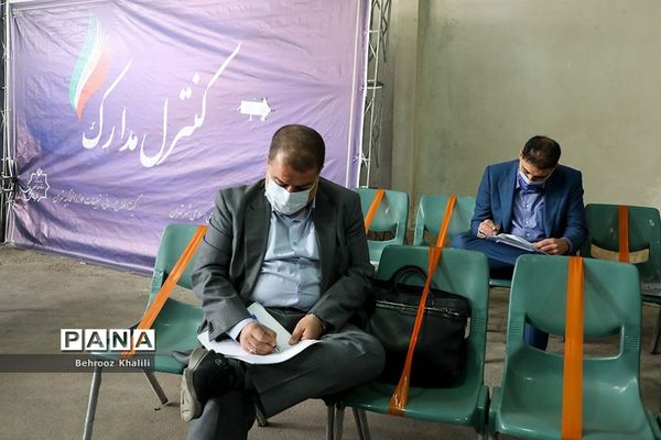 ثبت‌نام داوطلبان شورا‌های اسلامی شهر‌ها