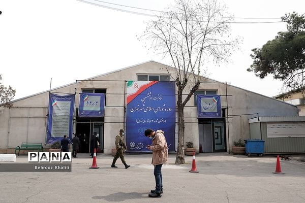ثبت‌نام داوطلبان شورا‌های اسلامی شهر‌ها