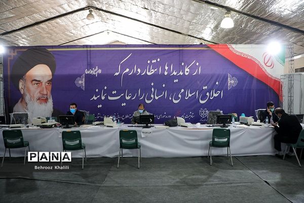 ثبت‌نام داوطلبان شورا‌های اسلامی شهر‌ها