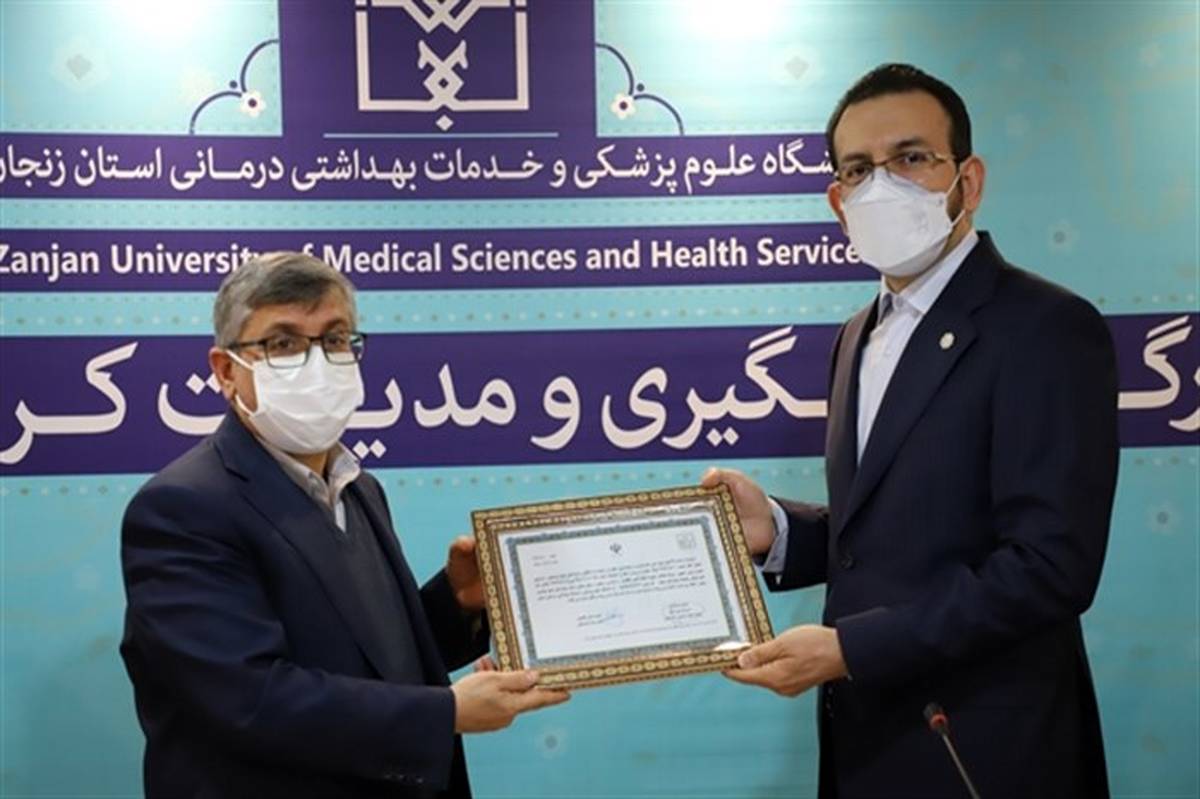 اعطای مجوز فعالیت موزه سلامت به دانشگاه علوم پزشکی و خدمات بهداشتی درمانی استان زنجان