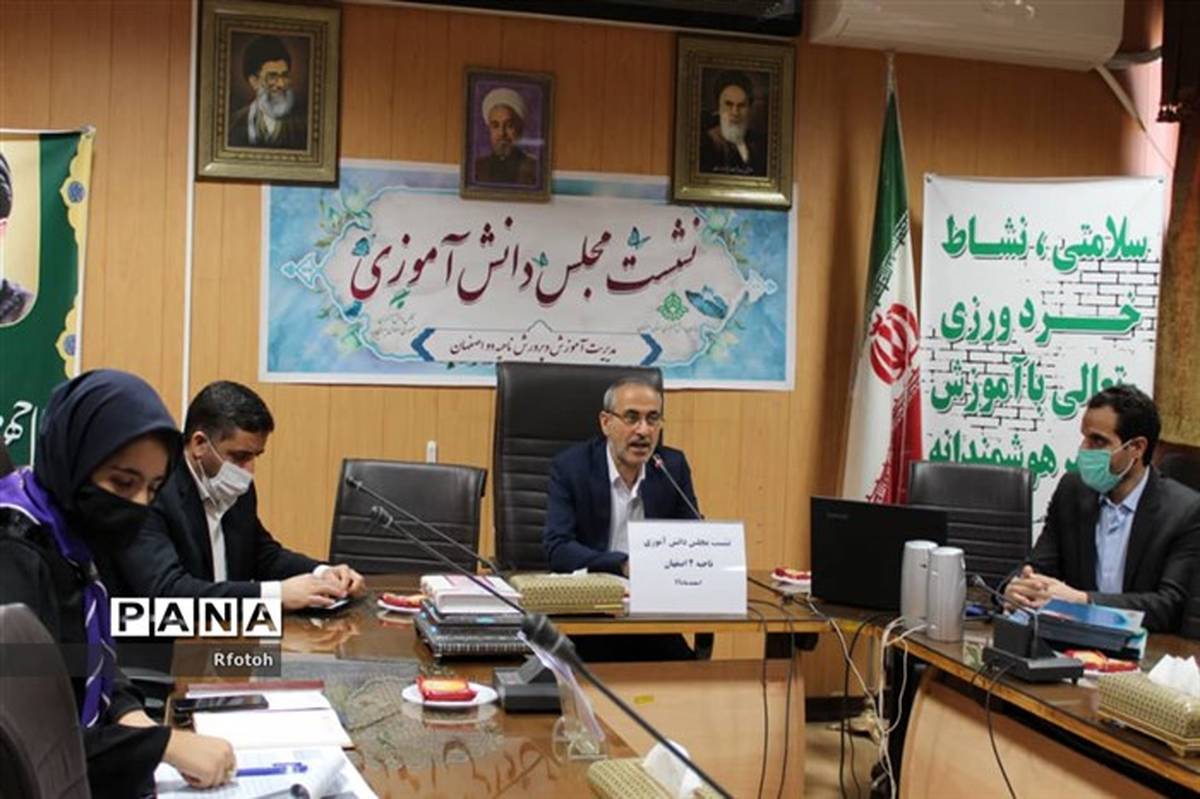 برگزاری نشست مجلس دانش آموزی ناحیه 2استان اصفهان