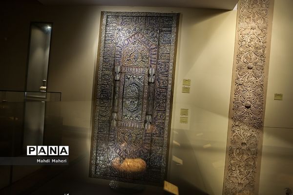 موزه باستان‌شناسی و هنر اسلامی ایران
