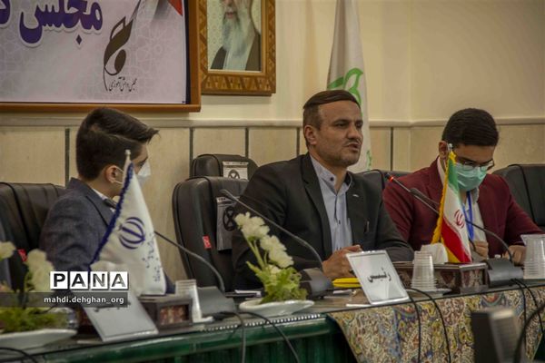 نشست نمایندگان مجلس دانش‌آموزی استان یزد