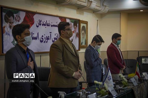 نشست نمایندگان مجلس دانش‌آموزی استان یزد
