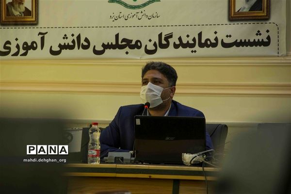 نشست نمایندگان مجلس دانش‌آموزی استان یزد