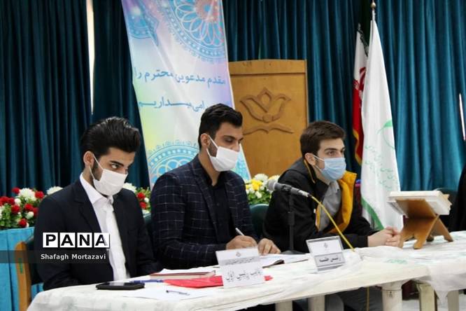 نشست هیات رئیسه و کمیته‌های مجلس دانش‌آموزی مازندران