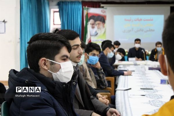 نشست هیات رئیسه و کمیته‌های مجلس دانش‌آموزی مازندران