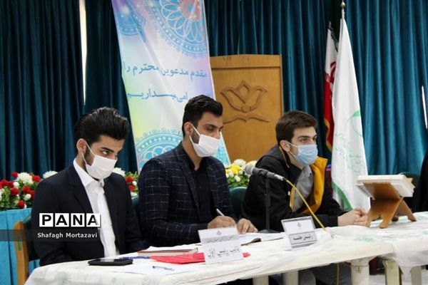 نشست هیات رئیسه و کمیته‌های مجلس دانش‌آموزی مازندران