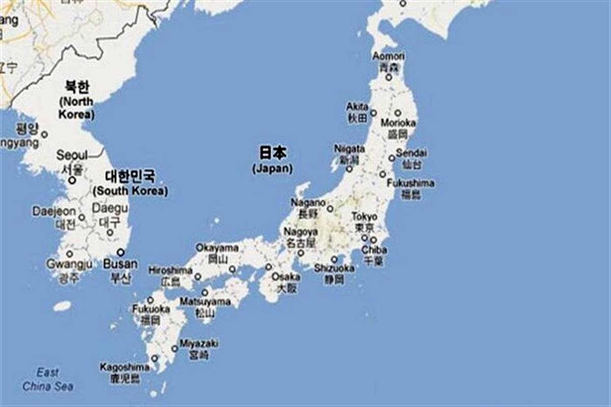 زلزله  ۶.۹ ریشتری  ژاپن را لرزاند