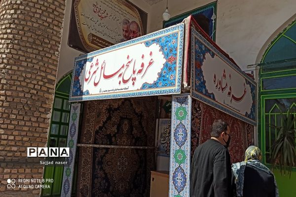 فعالیت های نوروزی  اعضای کانون میعاد در امامزاده سید محمد (ع)