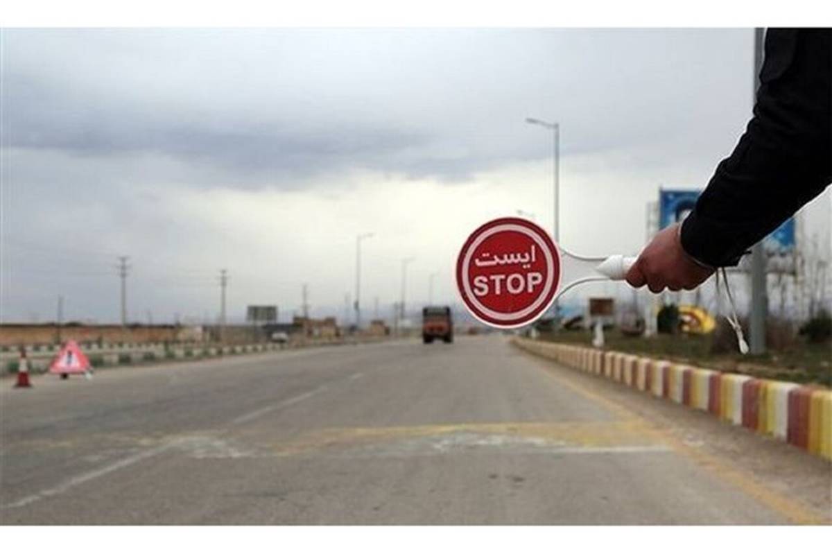 اعمال محدودیت تردد خودروهای شخصی در محور کارون_آبادان