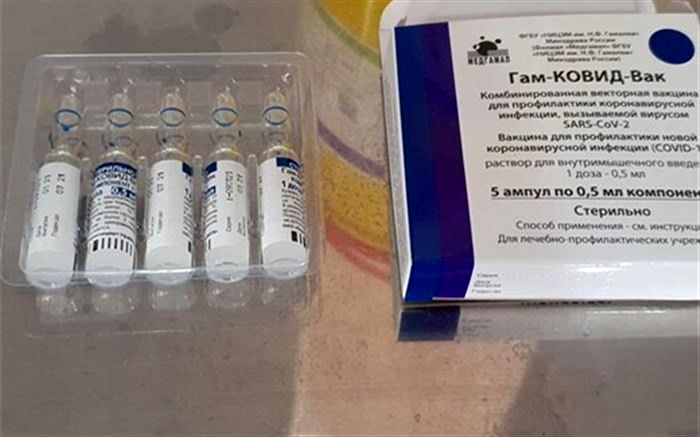 4هزار نفر برای دریافت واکسن رازی کرونا ثبت نام کرده اند