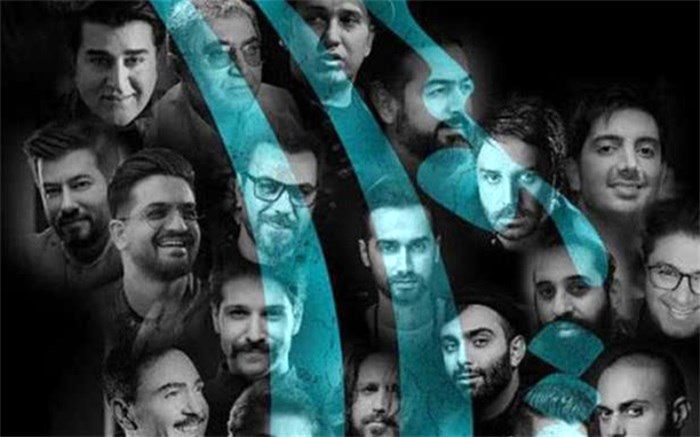 همخوانی چهل خواننده سرشناس ایرانی در اثری برای ایران+فیلم