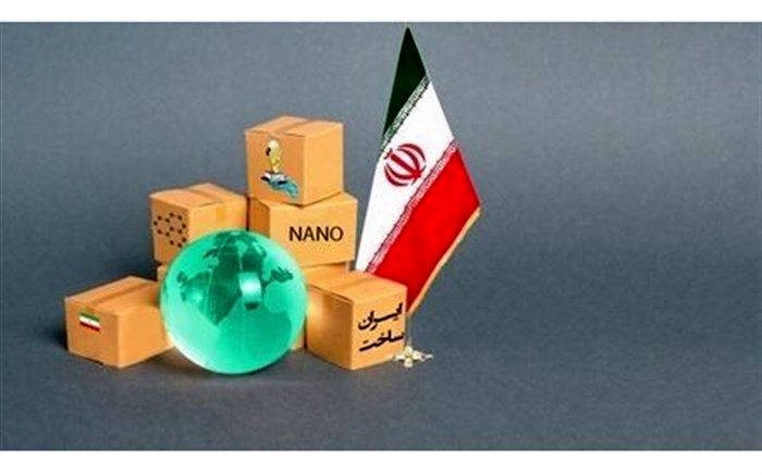 محصولات نانو تولید ایران به ۴۹ کشور جهان صادر می‌شود