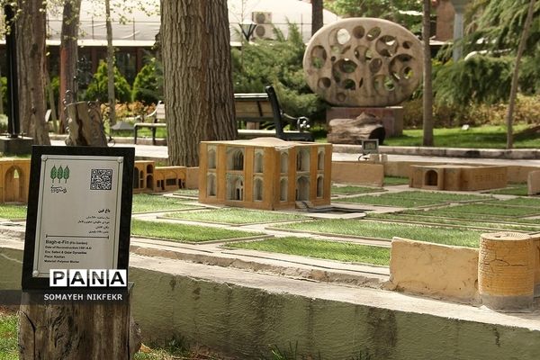 باغ موزه هنر ایرانی یکی از جاذبه های گردشگری شهر تهران