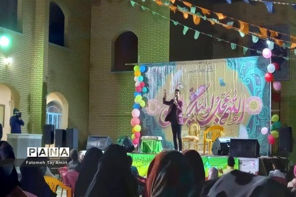 جشن میلاد امام زمان (عج) هیات منتظران حضرت مهدی( عج) مسجد خاتم الانبیا (ص ) شهرستان بوشهر