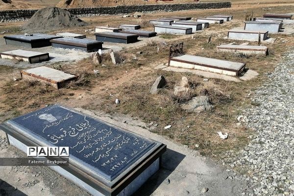قبرستان تاریخی روستای مروارید زنجان