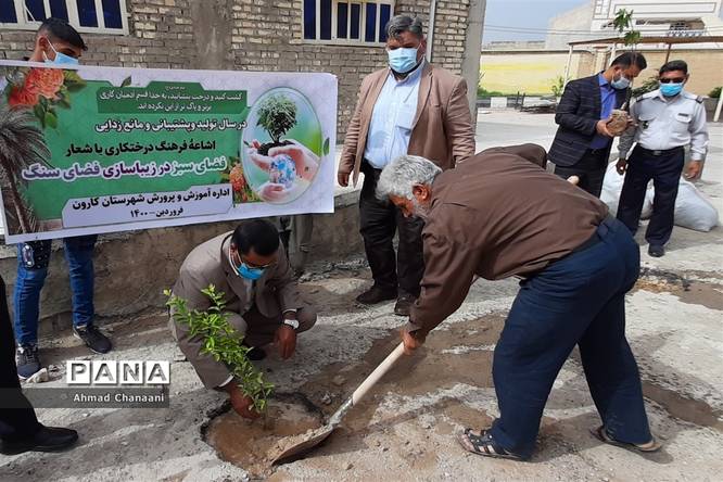 کاشت درخت به مناسبت آغاز بهار در شهرستان کارون