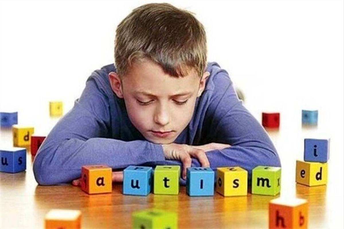 قبادی دانا: اختلال طیف اوتیسم یک درصد جوامع را درگیر کرده است