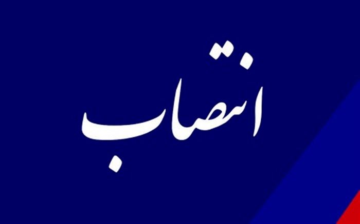 سرپرست جدید مرکز امور بین الملل و مدارس خارج از کشور منصوب شد