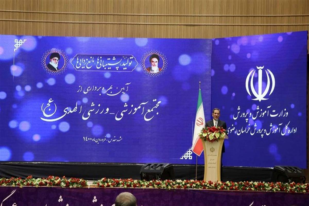 جهانگیری تاکید کرد: نقش موثر توسعه هنرستان‌ها در رونق تولید