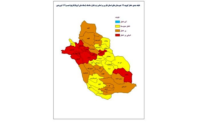 وضعیت شیراز و ۸ شهرستان فارس قرمز شد