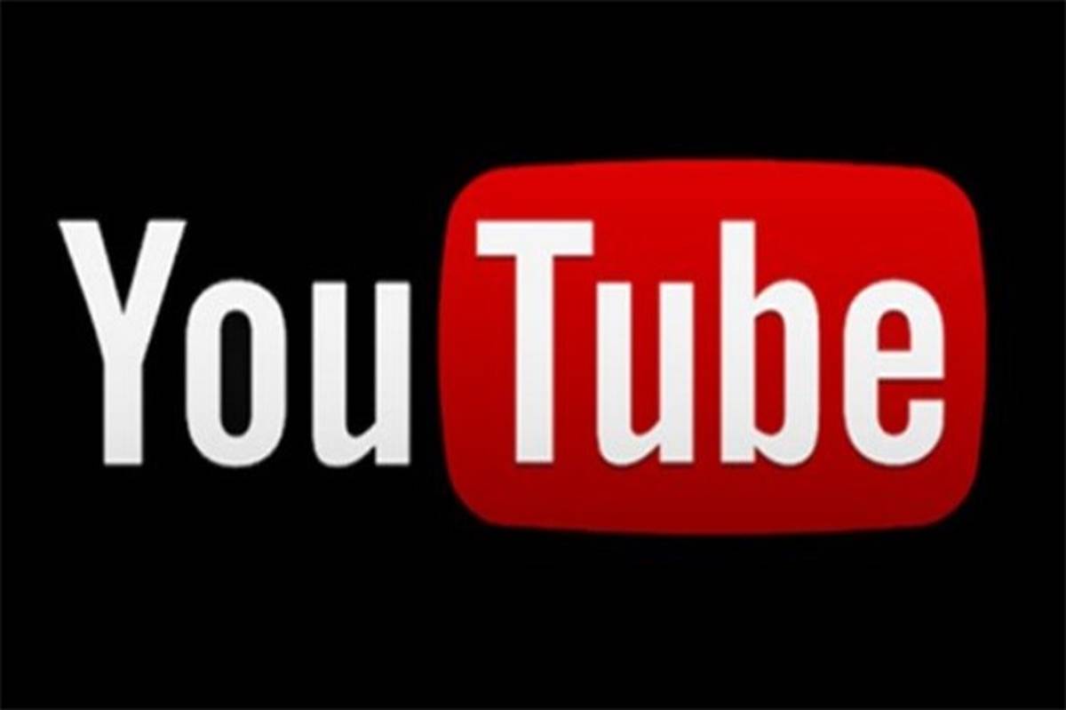 رفع فیلتر «یوتیوب» تایید شد