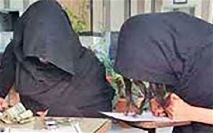 دزدی دو زن برای آزاد کردن شوهران سارق