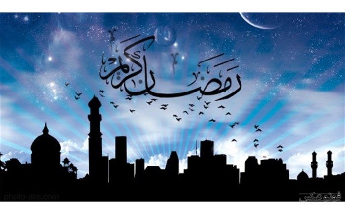 آهسته و آرام صدای پای ماه رمضان می‌آید