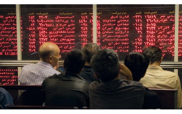 اطلاعیه صندوق ذخیره فرهنگیان برای ثبت اطلاعات کد بورسی اعضای سابق و فعلی