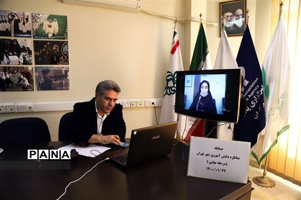 فینال مناظره دانش‌آموزی شهر تهران