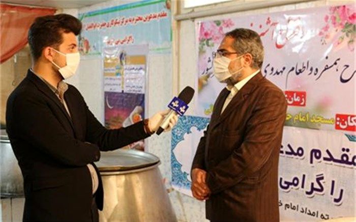 آغاز مرحله سوم رزمایش ایران همدل در قالب طرح « اطعام مهدوی»