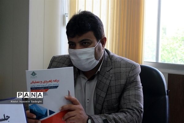 جلسه باز اندیشی فعالیت های معاونت  پرورشی و فرهنگی آموزش و پرورش استان بوشهر