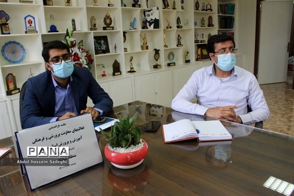 جلسه باز اندیشی فعالیت های معاونت  پرورشی و فرهنگی آموزش و پرورش استان بوشهر