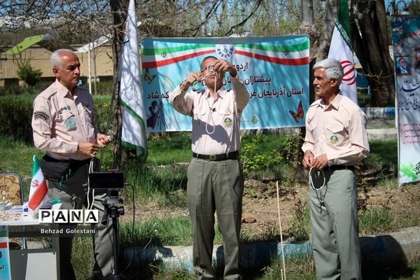 اردوی یک روزه مجازی پیشتازان سازمان دانش آموزی آذربایجان غربی