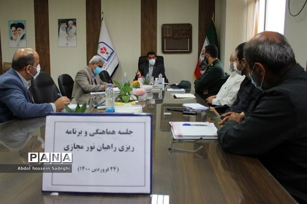 جلسه هماهنگی و برنامه‌ریزی راهیان نور مجازی  آموزش و پرورش استان بوشهر
