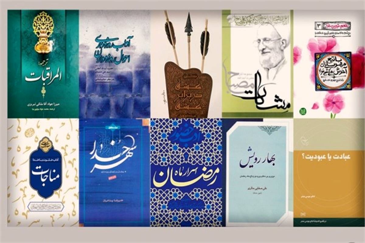 در ماه مبارک رمضان چه بخوانیم؟