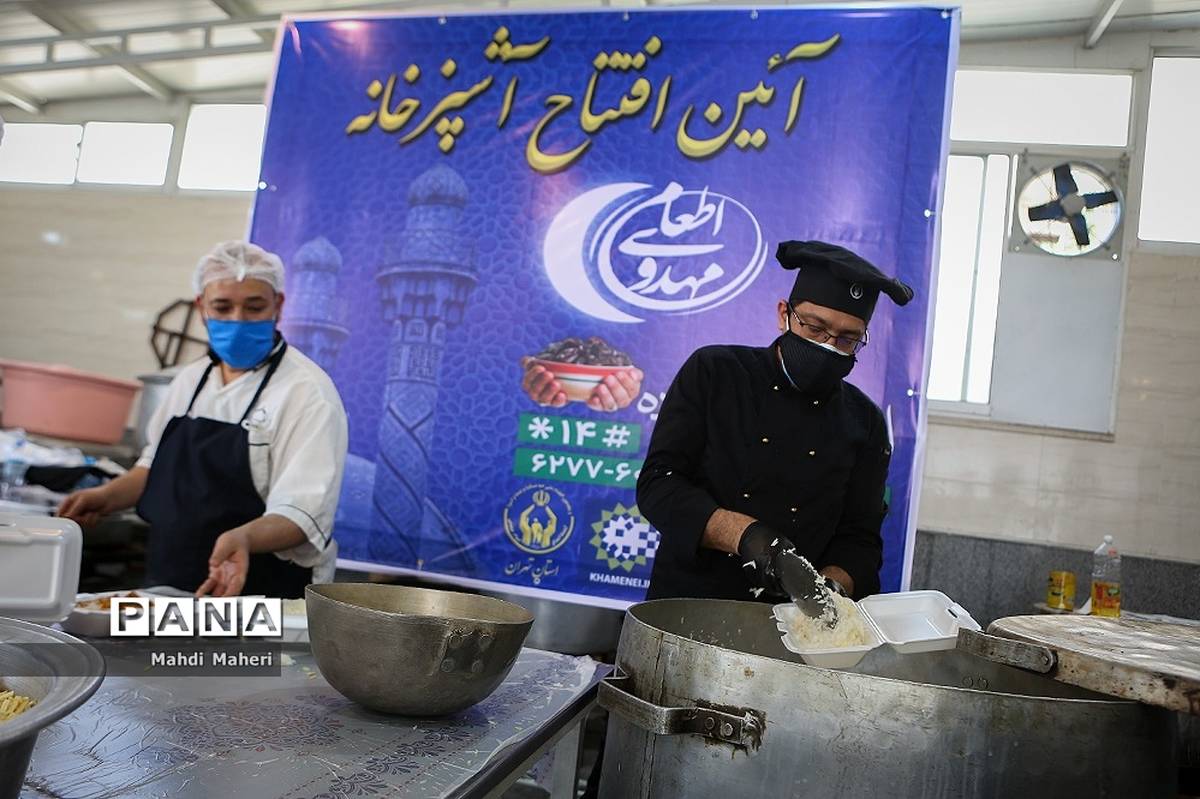 افتتاح اولین آشپزخانه بزرگ در پویش ایران همدل (طرح اطعام مهدوی)