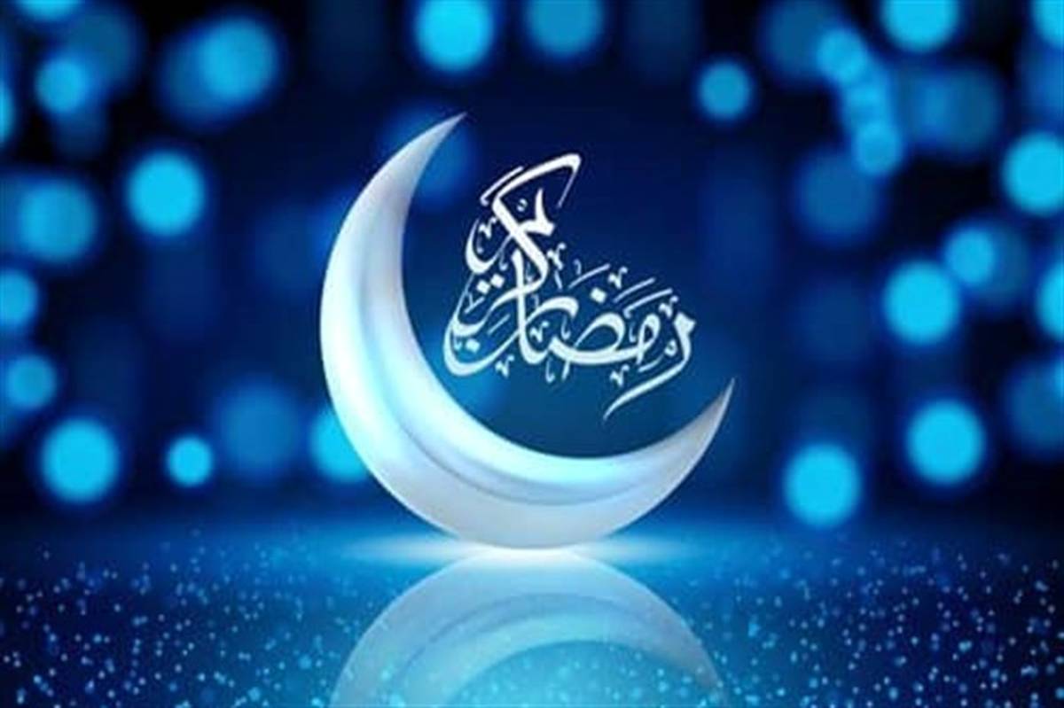 تامین اقلام اساسی ماه مبارک رمضان در استان زنجان