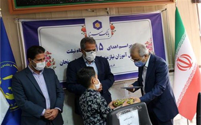 اهدا ۱۵ دستگاه تبلت به دانش آموزان تحت حمایت کمیته امداد استان زنجان