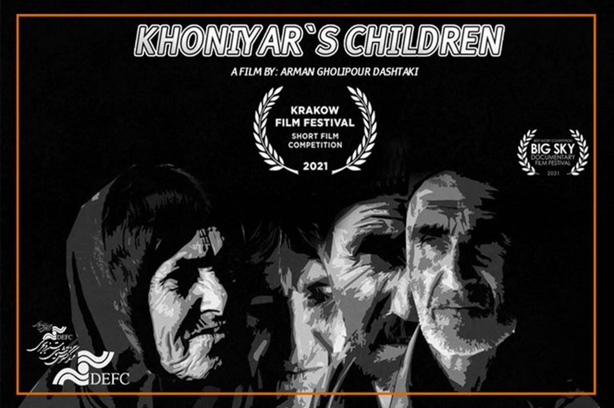 «فرزندان خونیار» نماینده سینمای ایران در جشنواره فیلم کراکوف