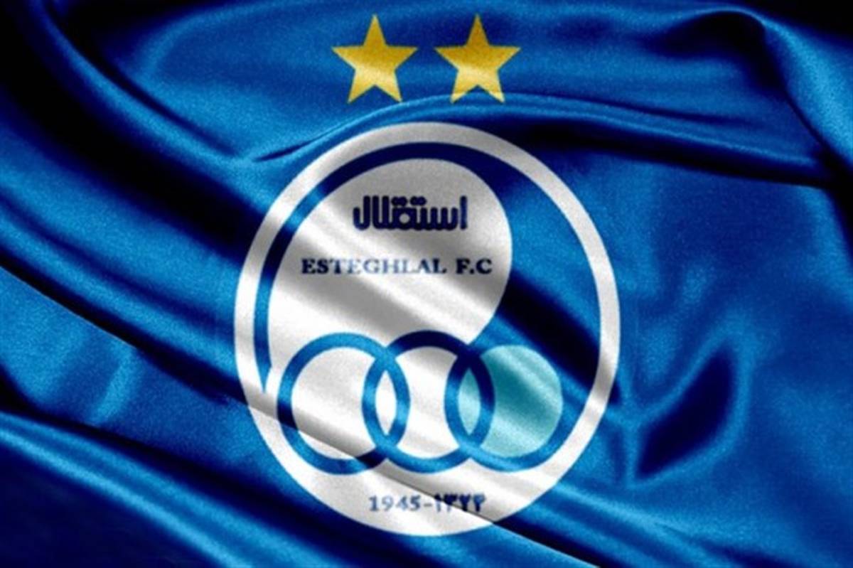 باشگاه استقلال از روزنامه مشهور شکایت کرد