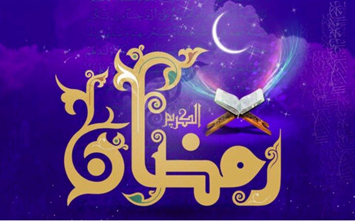 دعای روز پنجم ماه مبارک رمضان با صدای مرحوم «قهار»