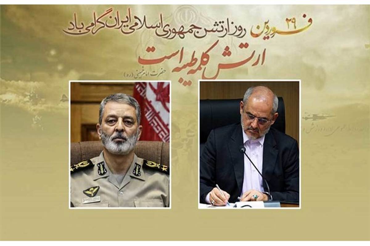 وزیر آموزش و پرورش «روز ارتش جمهوری اسلامی ایران» را تبریک گفت