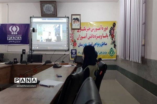 دومین روز آموزش خبرنگاران دانش‌آموز خوزستان -1
