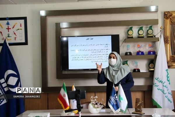 برگزاری آموزش مجازی خبرنگاران دختر پانا ویژه شهرستان‌های استان
